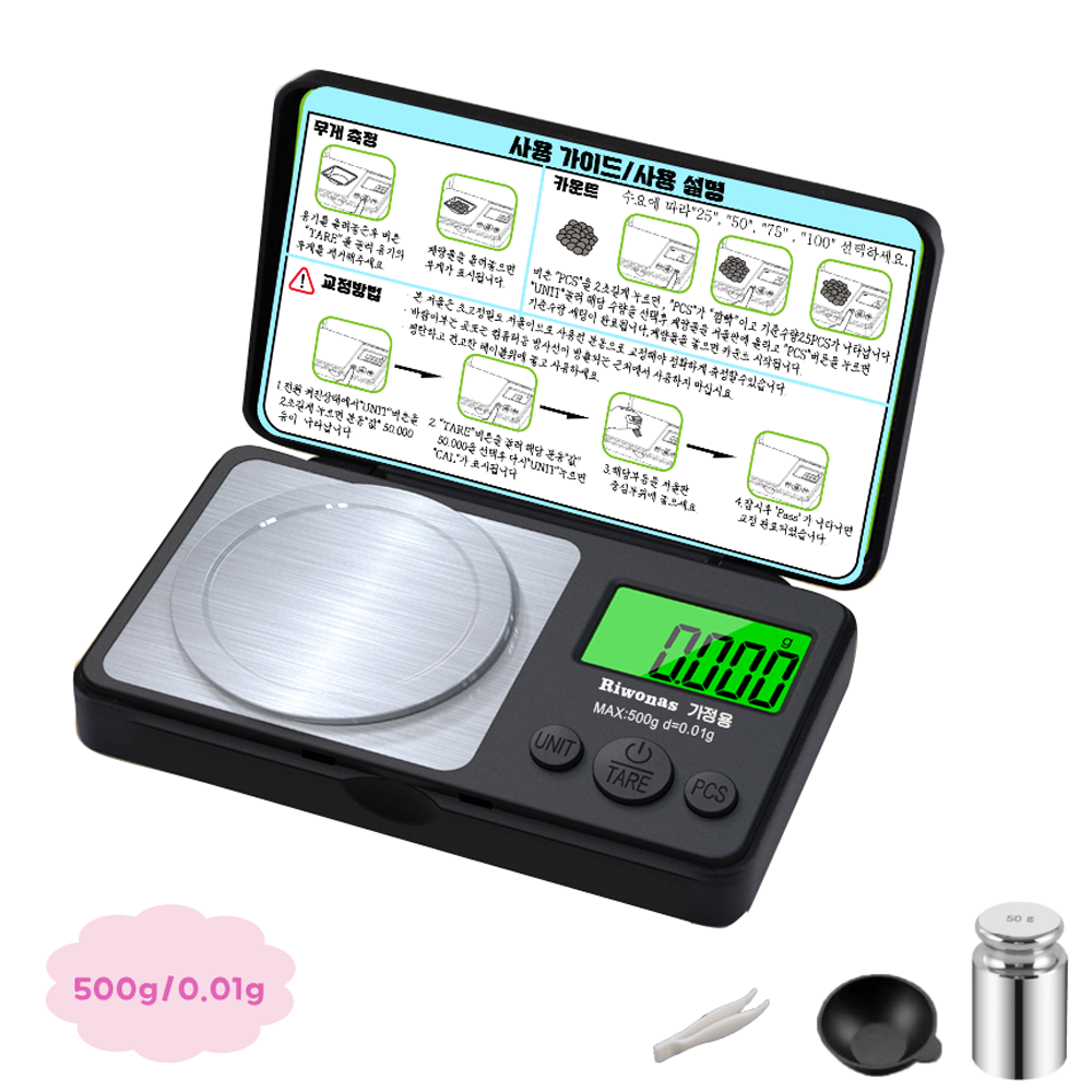 Riwonas 초정밀저울 포켓저울 휴대용 가정용 계량 전자저울, 1세트, 500g, 0.01g일반정밀형 26,900원