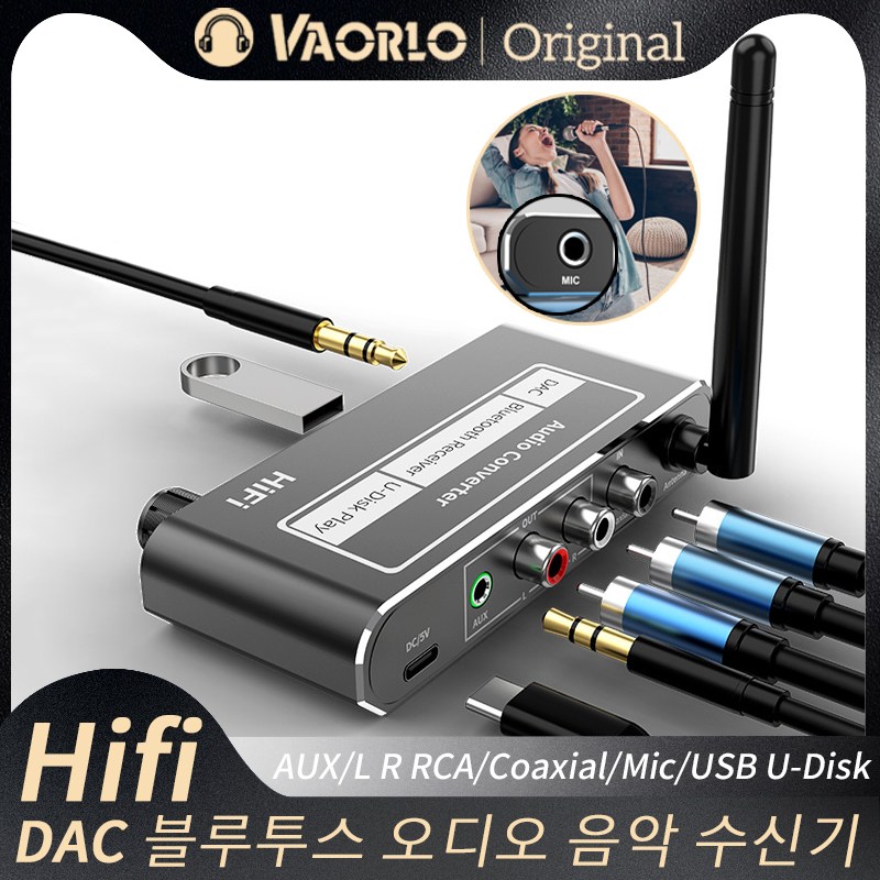 HIFI 블루투스 5.2 오디오 수신기 DAC 동축 변환기 AUX L/R RCA 마이크 USB U 디스크 잭 스테레오 음악 무선 어댑터 KTV 가라오케 자동차 앰프 스피커 20,000원