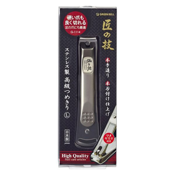 그린벨 손톱깎이 일본 장인의 기술 G-1114 16,000원