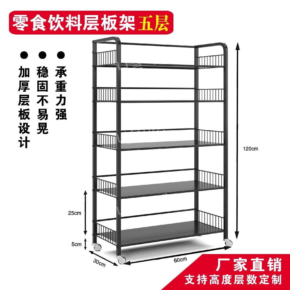 계산대 앞 진열대 사탕 선반 철제 마트 스낵 진열장 판매대 89,200원