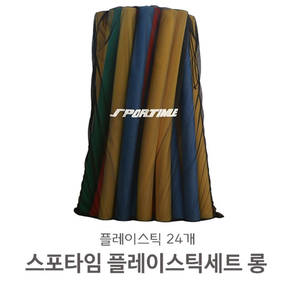 스포타임 플레이스틱세트 롱 - 플레이짐 태그게임 스틱 285,200원