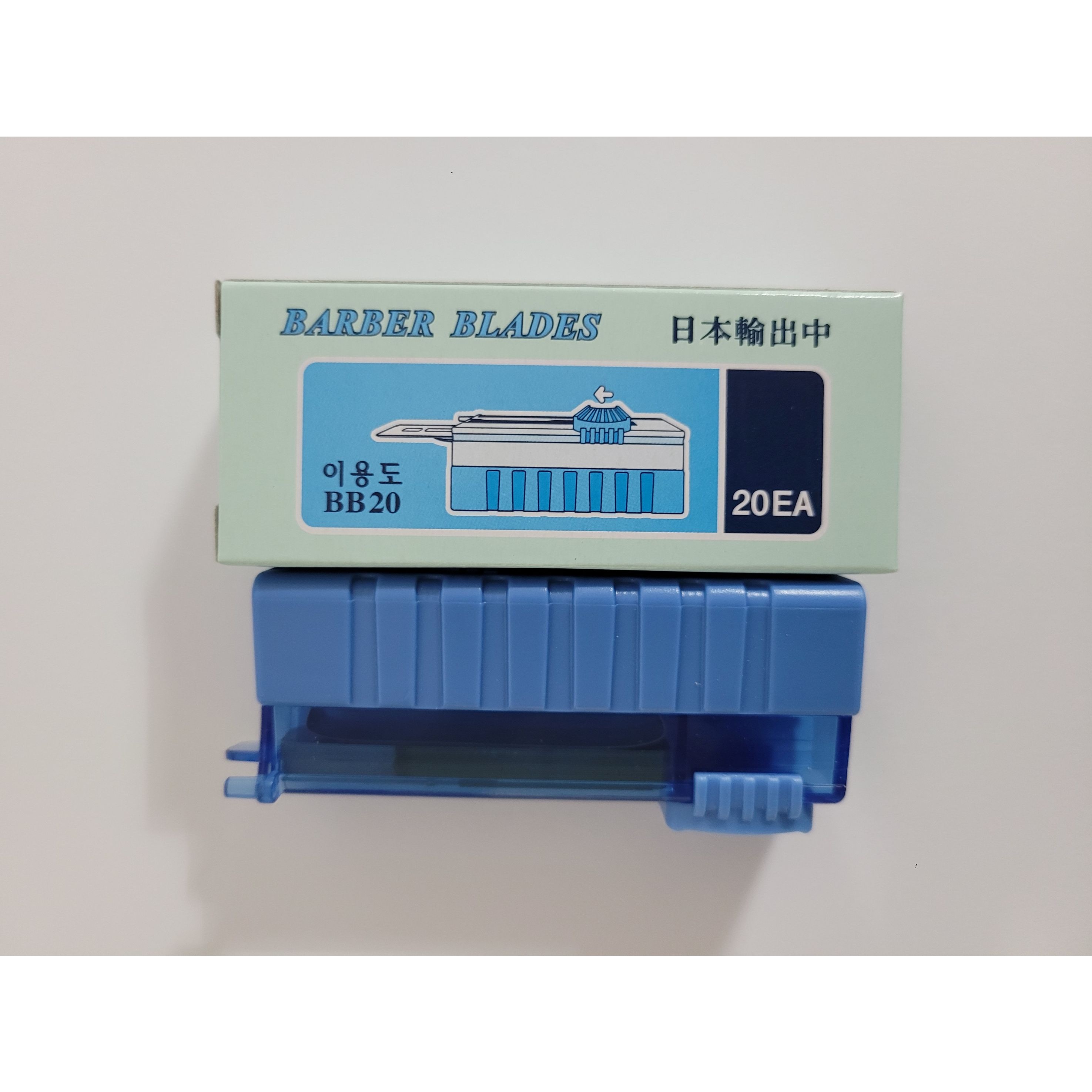 전문가용 안전이용도 도루코 면도날 BB20 11,650원