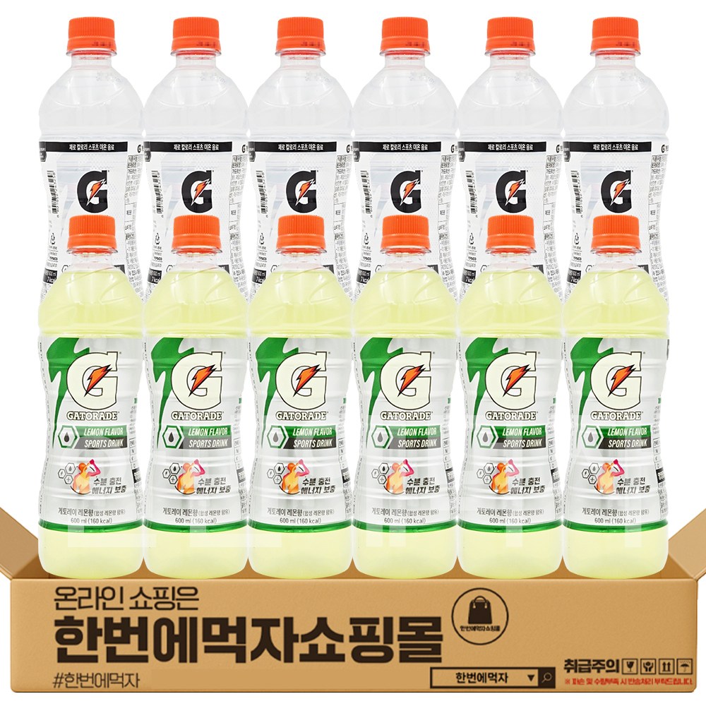 [한번에먹자쇼핑몰] 이온음료 600ml 페트 2종 혼합 / 게토레이 제로 600ml + 게토레이 600ml /총12페트 21,700원