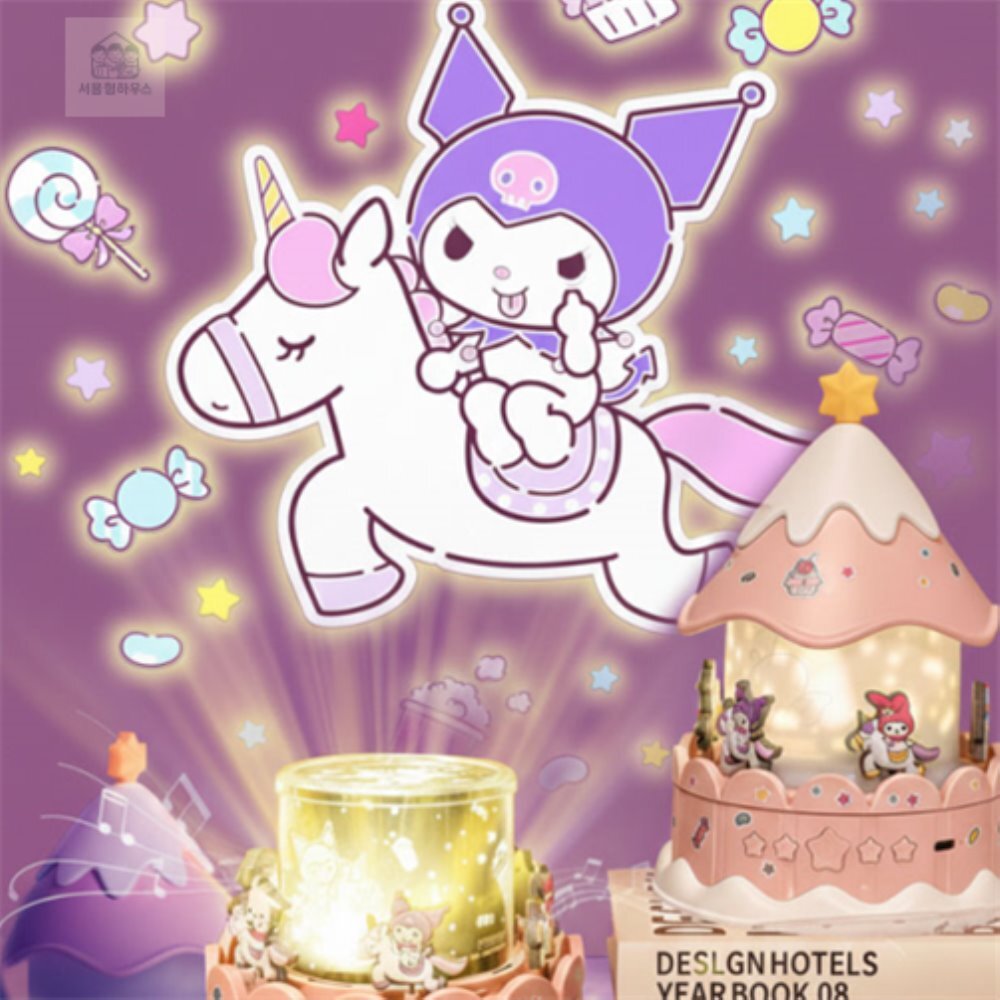 SYH 산리오 회전목마 빔 프로젝트 무드등 산리오인테리어소품 44,900원