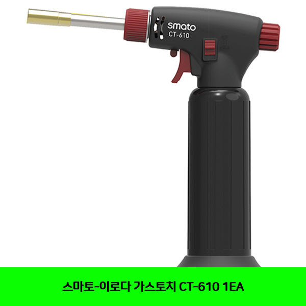 CoCoPink / CT 스마토-이로다 가스토치 CT-610 1EA(2231011), 1개 49,000원
