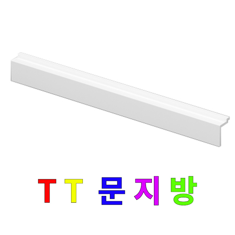 봄봄 인조대리석 욕실문지방 문틀 마블 문턱 오닉스 도어씰, 1개 26,500원