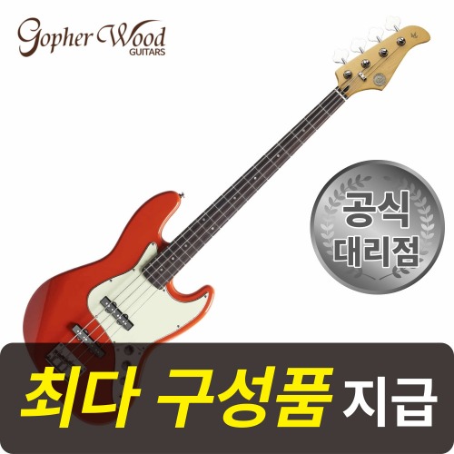 [최다구성품지급] 고퍼우드 J-classic IX /J클래식9 /SCARLET900B /국산 베이스기타, 1개 1,190,000원