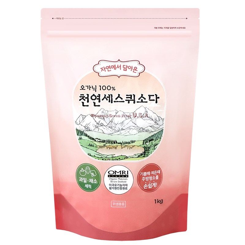 샤본다마 오가닉100% 자연에서 담아온 천연 세스퀴소다 1kg, 1kg, 2개 11,500원