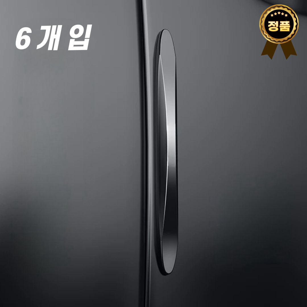 엘리블트 흔적없는 자동차 부드러움 실리콘 문콕방지 도어가드 6,600원