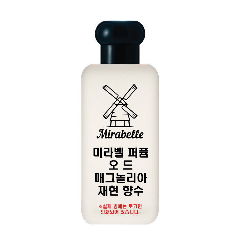 미라벨 오드 매그놀리아 오드퍼퓸, 1개, 50ml 19,900원