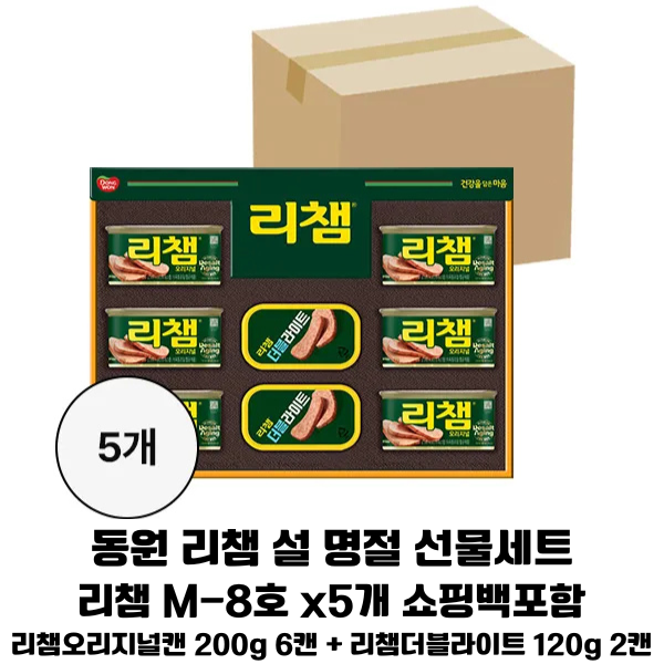 동원 리챔 M-8호 5개(1box)+ 쇼핑백포함 /설명절 스페셜 리챔 실속 선물세트, 기업용,가정용, 1개 298,000원