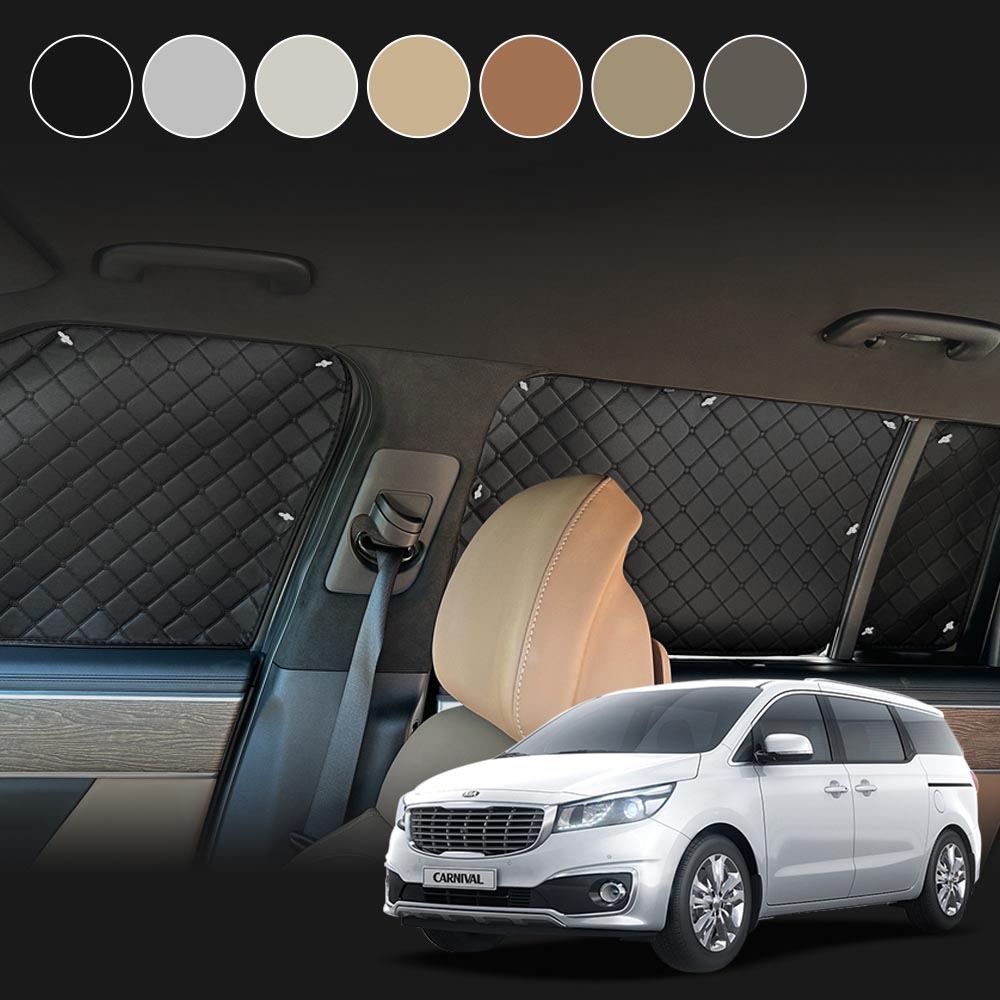아이빌 슈퍼핏 올뉴카니발 9인승 햇빛가리개 차박커튼 풀세트 1열+2열+3열+트렁크뒷창 99,000원