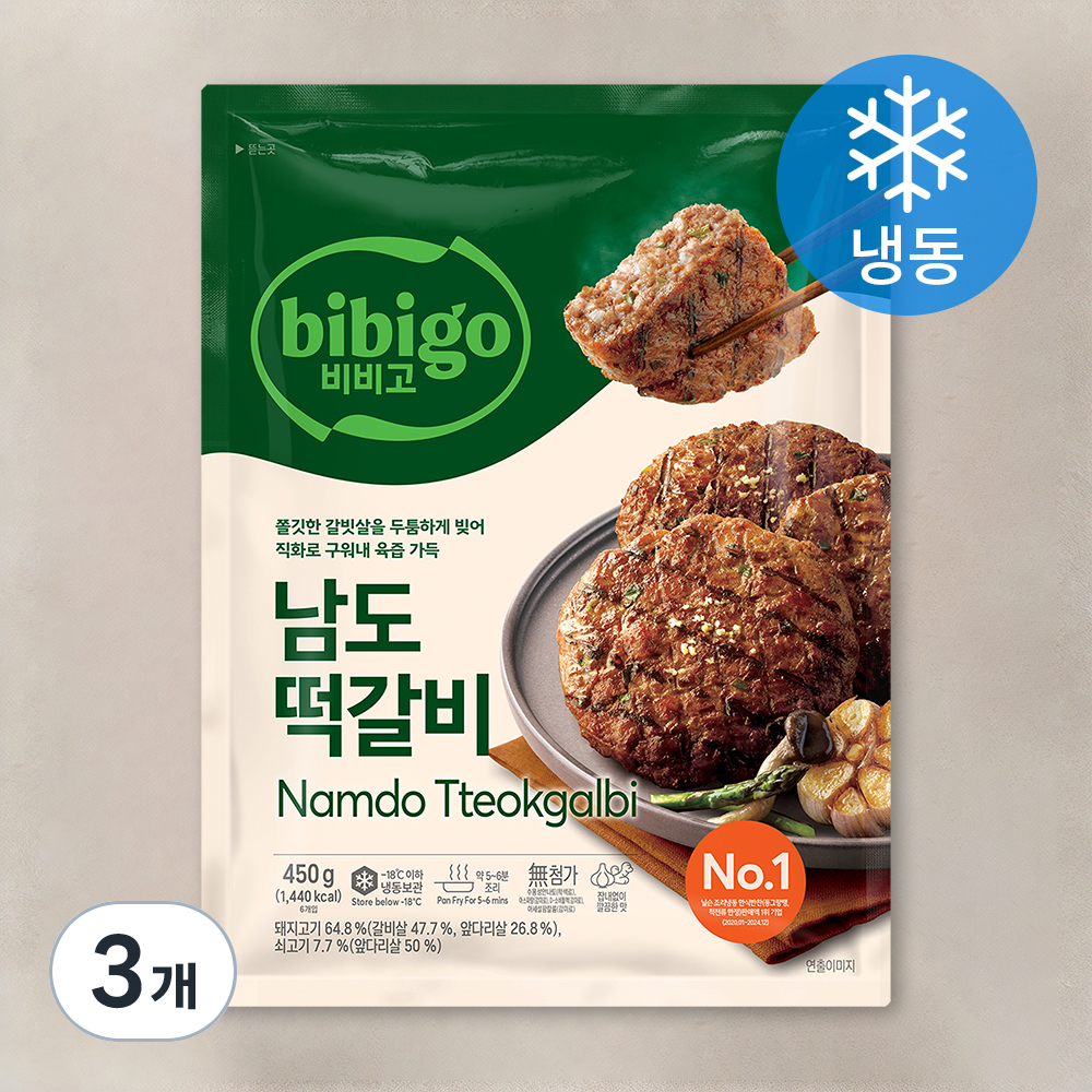 비비고 남도떡갈비 (냉동) 24,510원