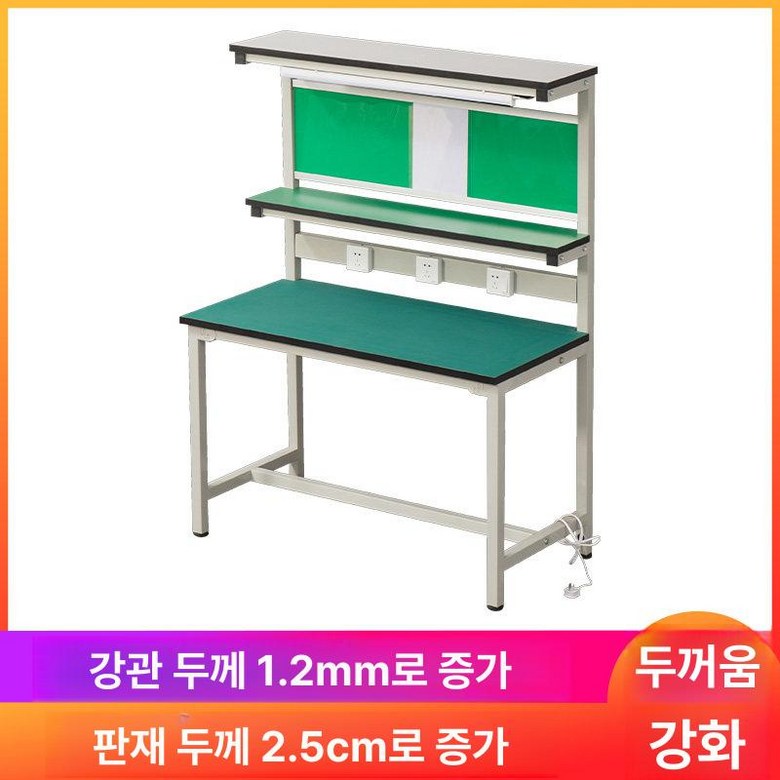 자주검사대 소켓 다이 검사용 작업대 공장 정전기방지 조립 프로파일 165,600원