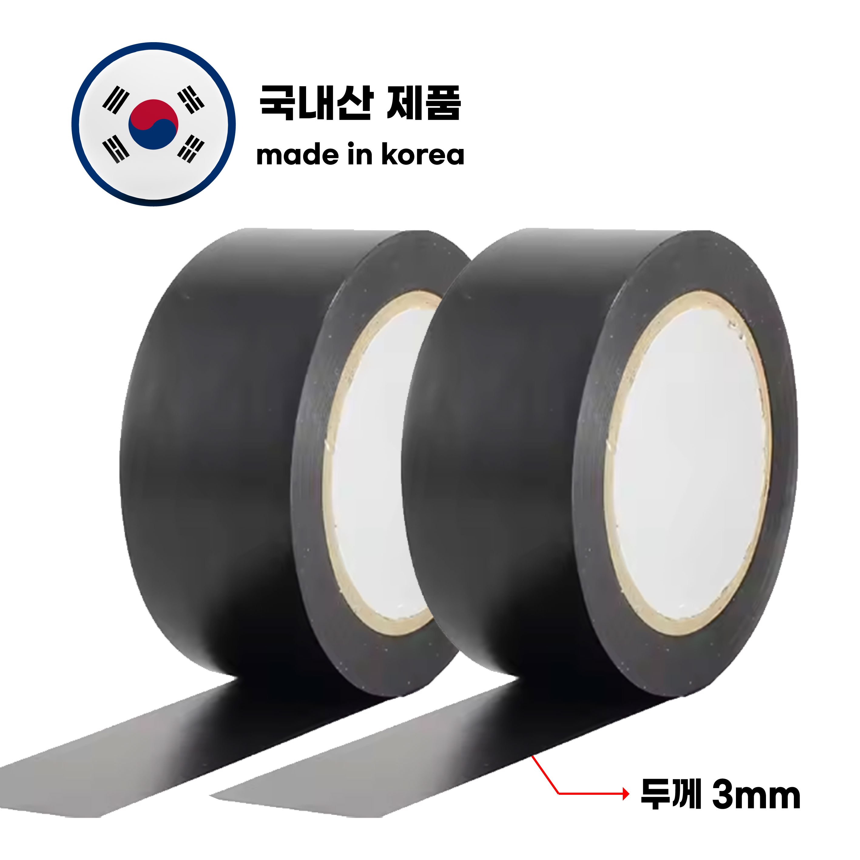 댄스플로어테이프 5cm X 30M / 무광블랙 (2개) 18,480원