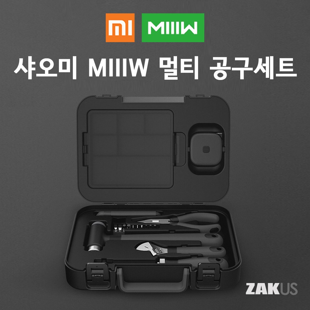 샤오미 MIIIW 공구상자 44,970원