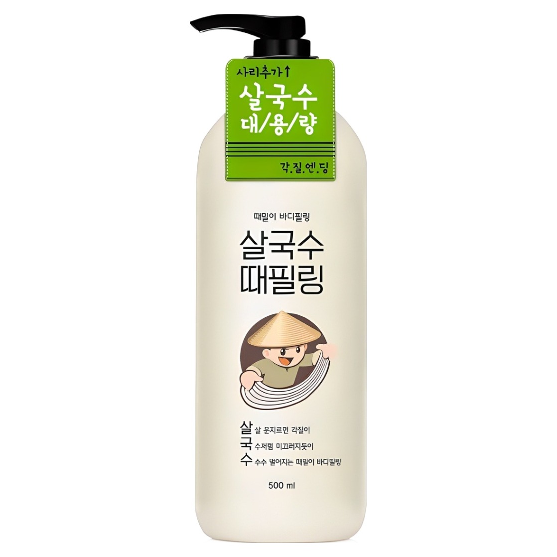 라끄베르 살국수 때밀이 바디필링 13,050원