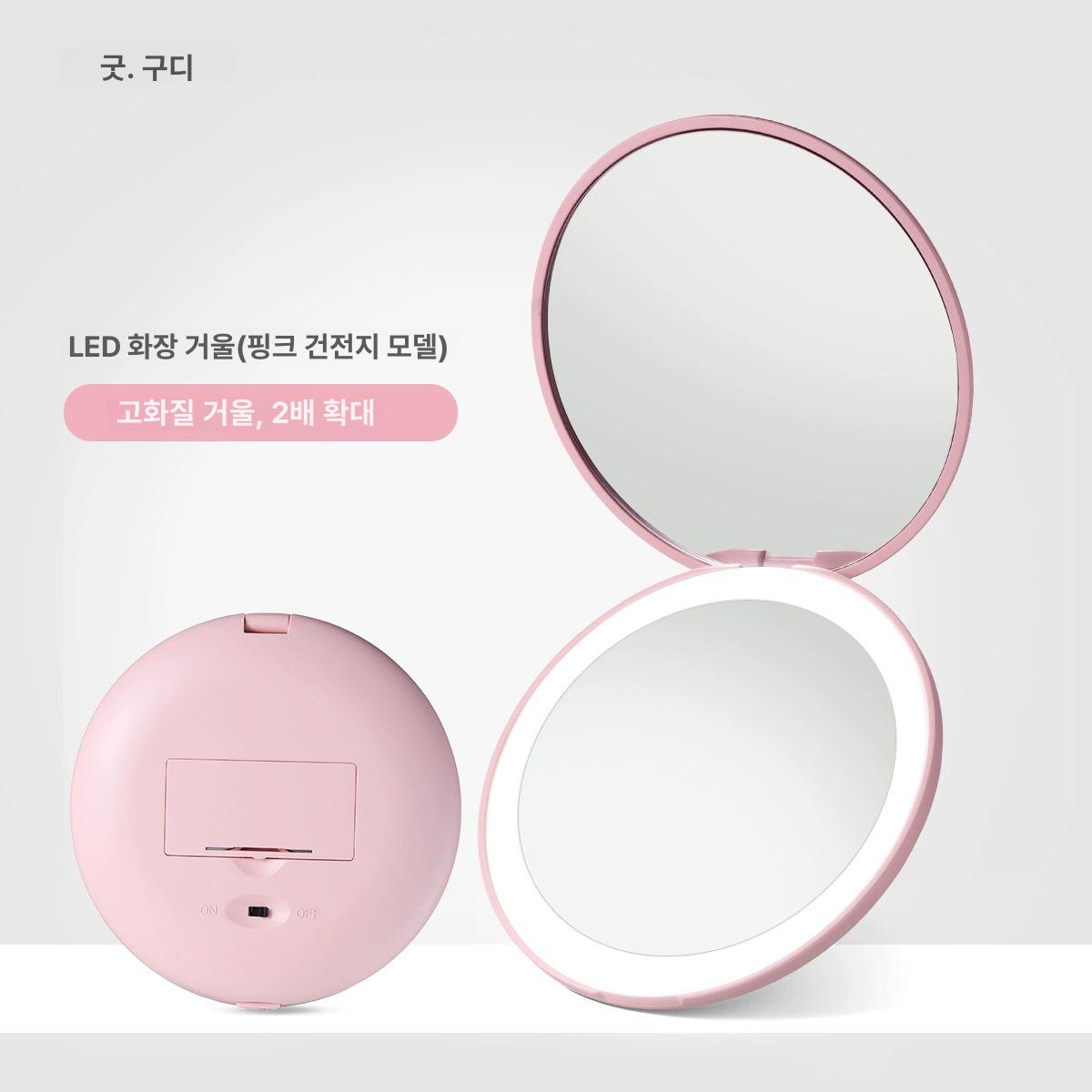 자외선카메라 차단확인 미러 기능 차단 선크림 포함 기본형 메이크업 UV 21,200원