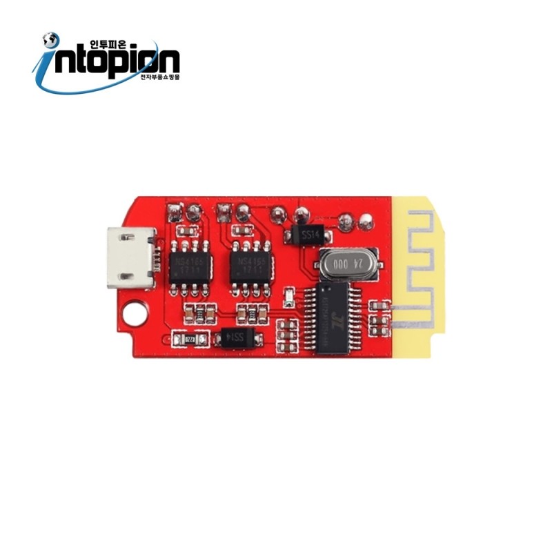 블루투스 4.2 리시버 오디오 모듈 DW-CT14 아두이노 1,900원