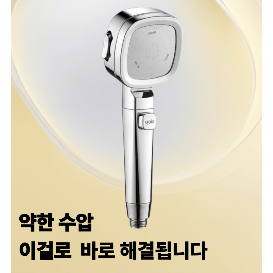 고압 수압상승 3단분사 샤워기 헤드 절수형 미세노즐 3색상 [ 스타빈 STABIN ] 9,900원