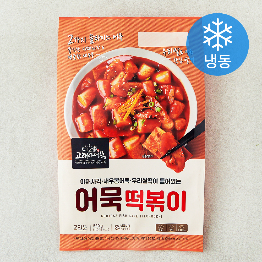 [로켓프레시] 고래사어묵 어묵떡볶이 2인분 (냉동) 5,850원