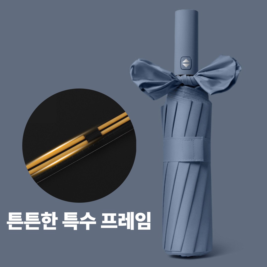 더샤모니 자외선 차단 3단 자동 우산 접이식 튼튼한 특수 프레임 12,900원