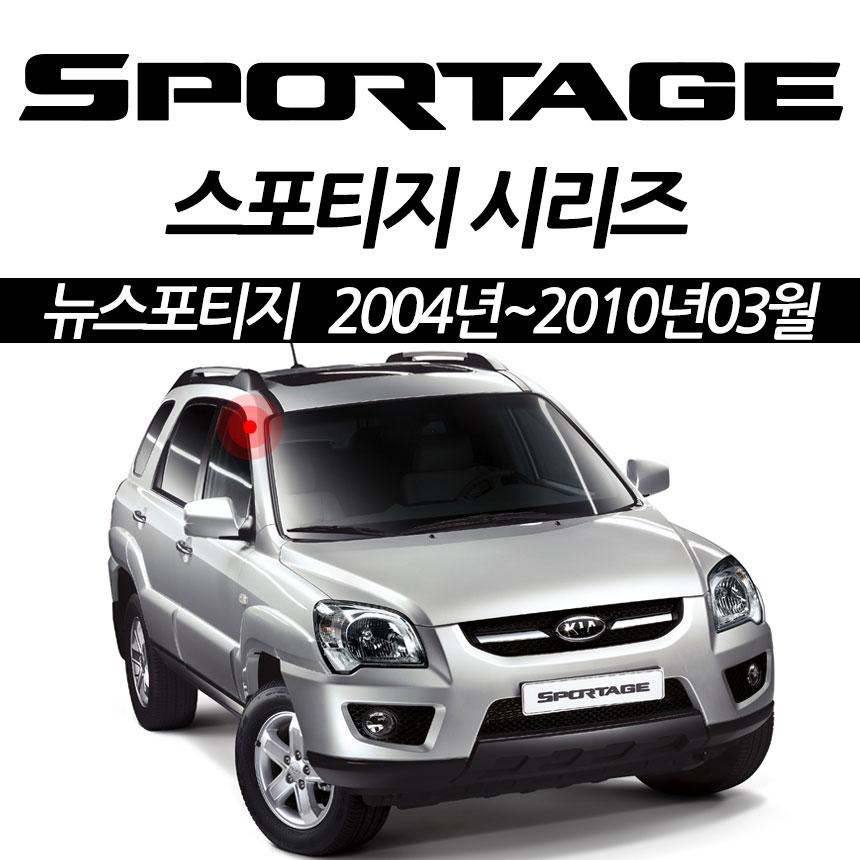 케이모터스 스모그 썬바이저(전차종 선택가능), 국내 기아29/ 뉴스포티지 (4P) '2004~2010.03 15,000원