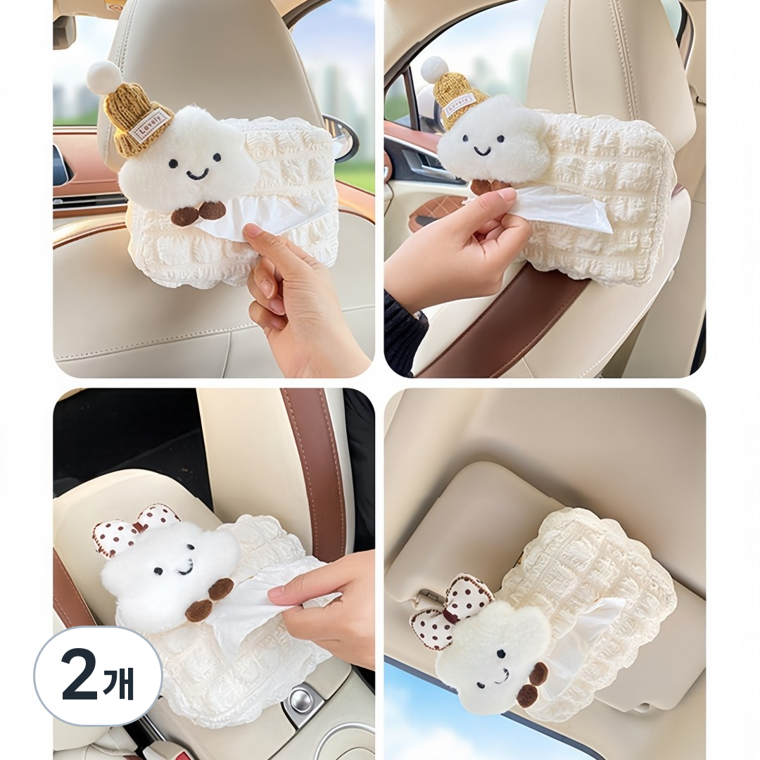 귀여운 구름 디자인 자동차티슈케이스 시트/햇빛가리개 겸용, 2개, 카페모자 구름 23,400원