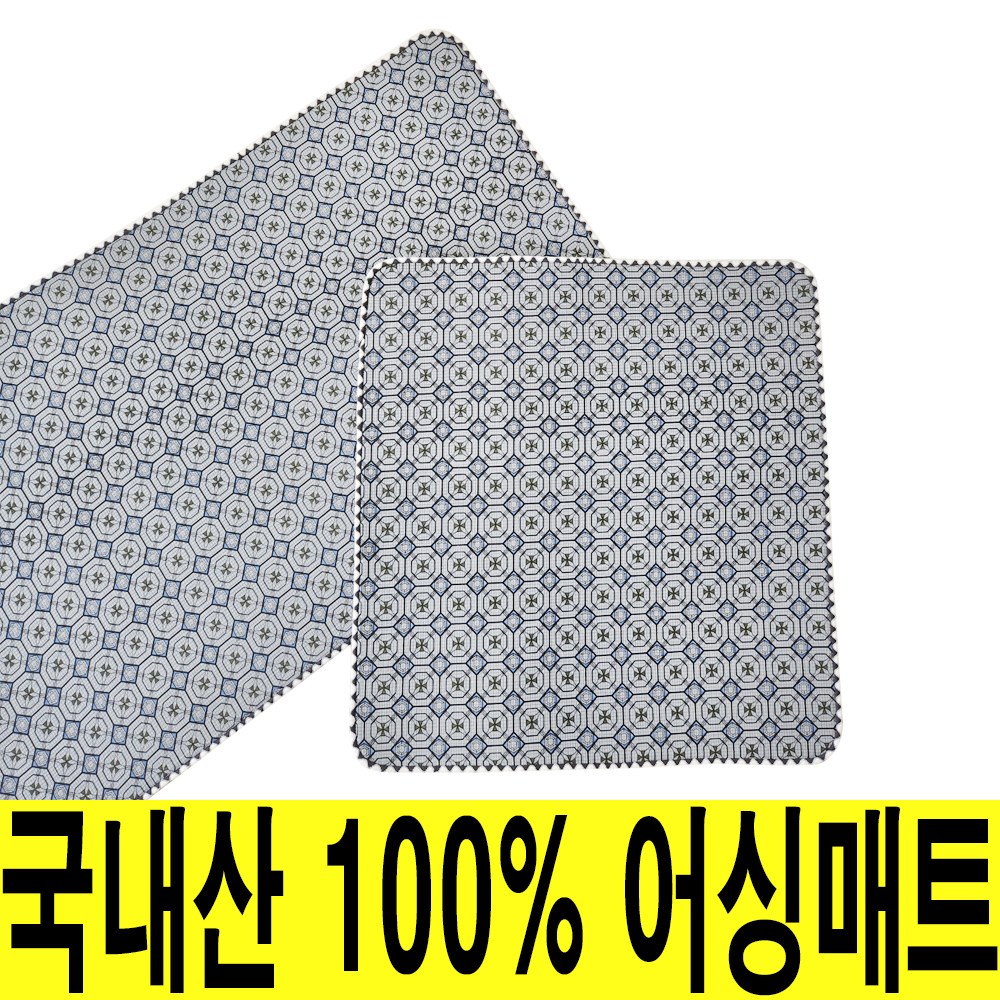 진흥라이프 그래핀 어싱매트 접지 어싱패드 건강매트 전자파 땅 걷기운동 50x50 40,000원