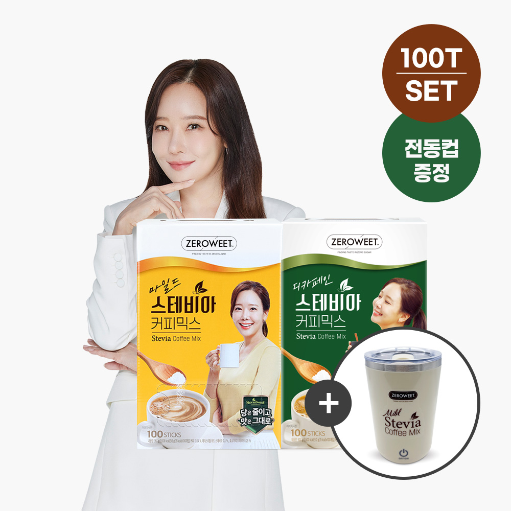 스테비아스위트 전동머그컵 100% 무료증정[펄세스] 제로윗 스테비아 커피믹스 혼합 200T(마일드 100T+디카페인 100T) 소유진 커피 104,400원
