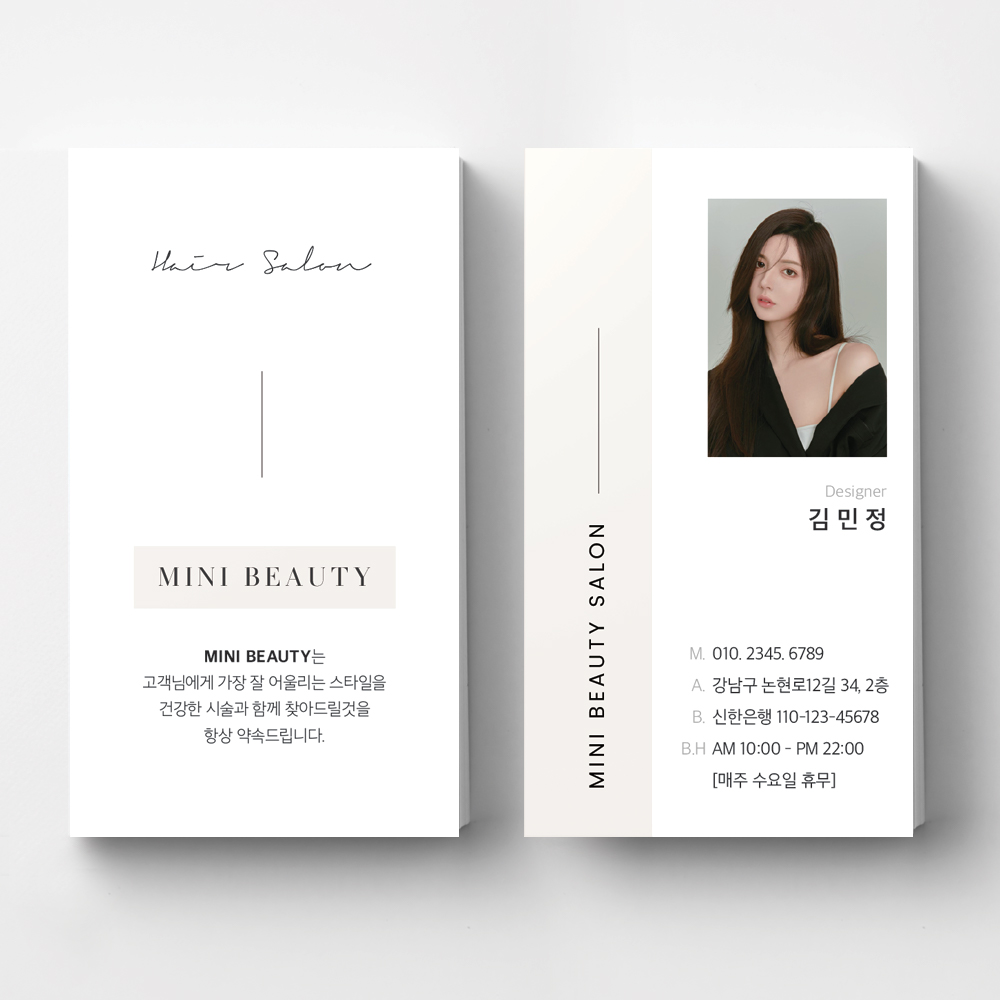 디자이너프로필사진 미용실명함 반영구화장 반영구명함 뷰티명함 마사지샵명함 뷰티샵명함제작 명함인쇄 명함출력 명함디자인 25,000원