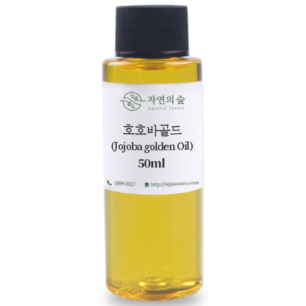 [자연의숲] 호호바골드 50~100ml 호호바오일 천연식물성보습오일 바디 페이스 헤어마사지 수제나라 천연화장품 천연비누 원료, 1개, 50ml 4,500원