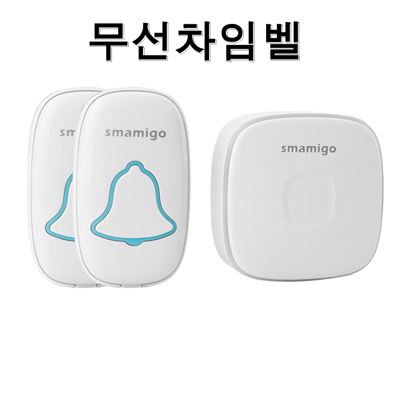 무선차임벨 환자 도어벨 비상벨 도움벨 무선초인종 호출벨 23,710원