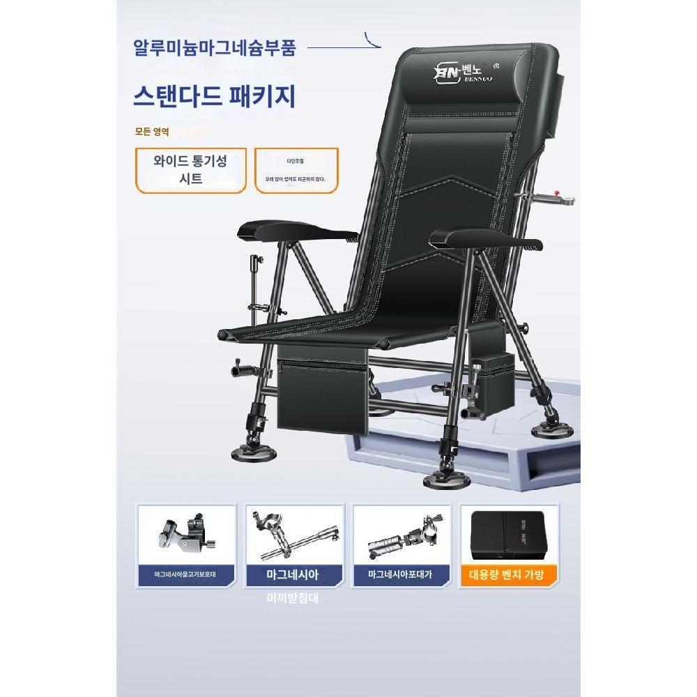 유럽식 낚시 의자 다용도 낚시의자 쿠션형 접이식 누울 좌대 등받이 휴대용 시트 전지형, 현재가 103,600원