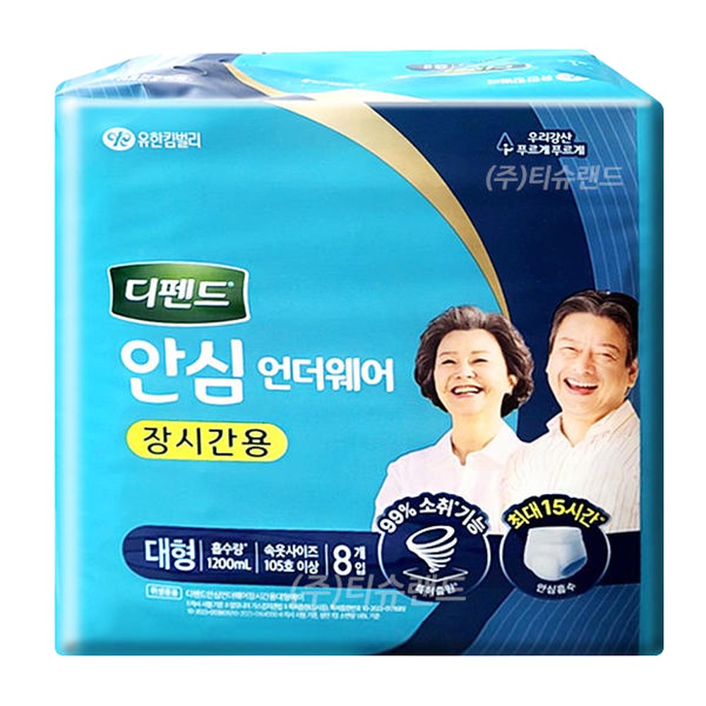 디펜드 안심 언더웨어 장시간용 대형 8매 x1팩 성인 입는 팬티기저귀 안심플러스 리뉴얼 19,430원