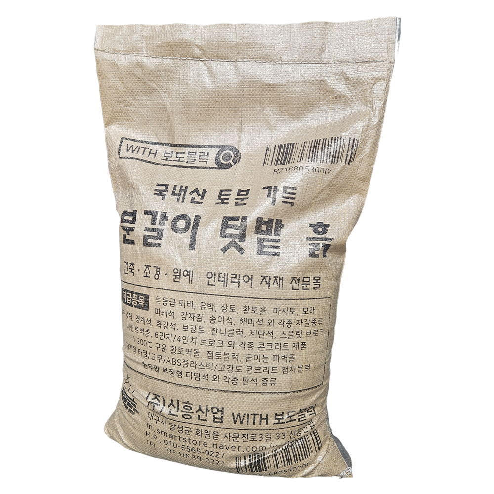 WITH블럭 친마사토 텃밭흙, 1개, 20kg 6,000원