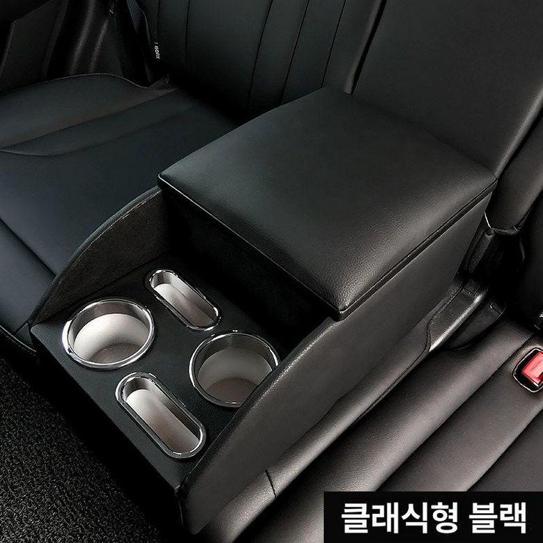 2열시트 콘솔박스 뒷좌석 암레스트 클래식 시트 72,200원