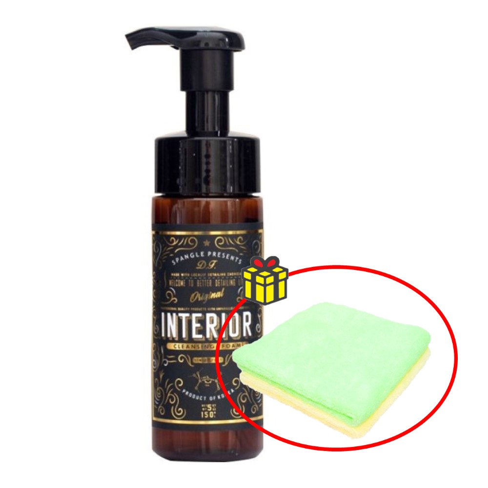 스팽글 인테리어 클렌징폼 중성 실내 세정제 크리너 150ml+타월 9,900원