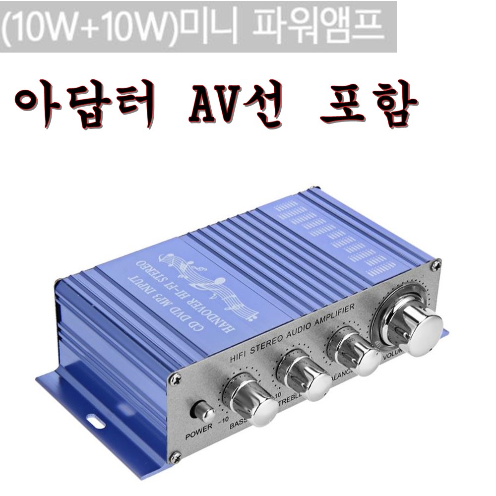 AMP 파워 미니앰프 HY-2002 미니HiFi파워앰프차량오토바이, HY-2002(레드) 29,000원