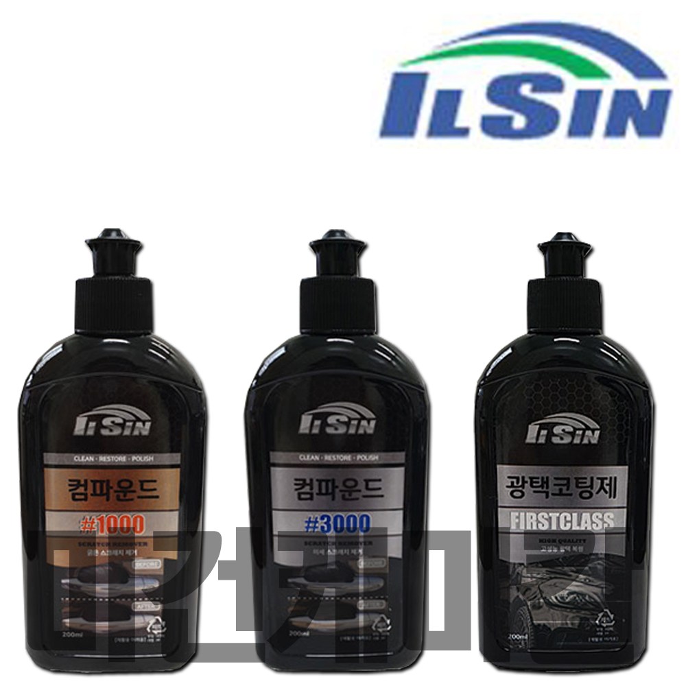 일신 차랑용 컴파운드 1000방 3000방 광택코팅제 200ml 4,220원