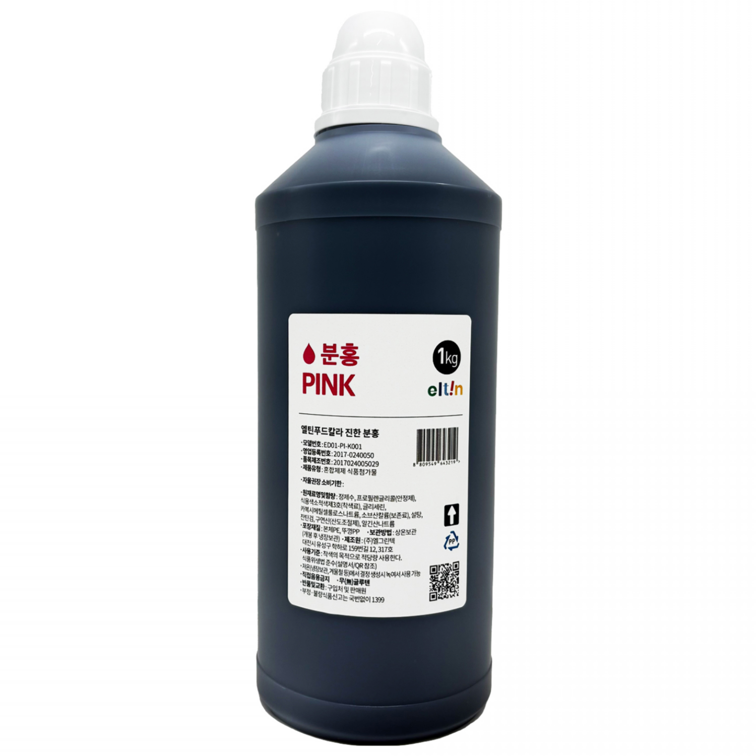 엘틴 푸드칼라 식용색소 진한 분홍, 1kg, 1개 109,000원