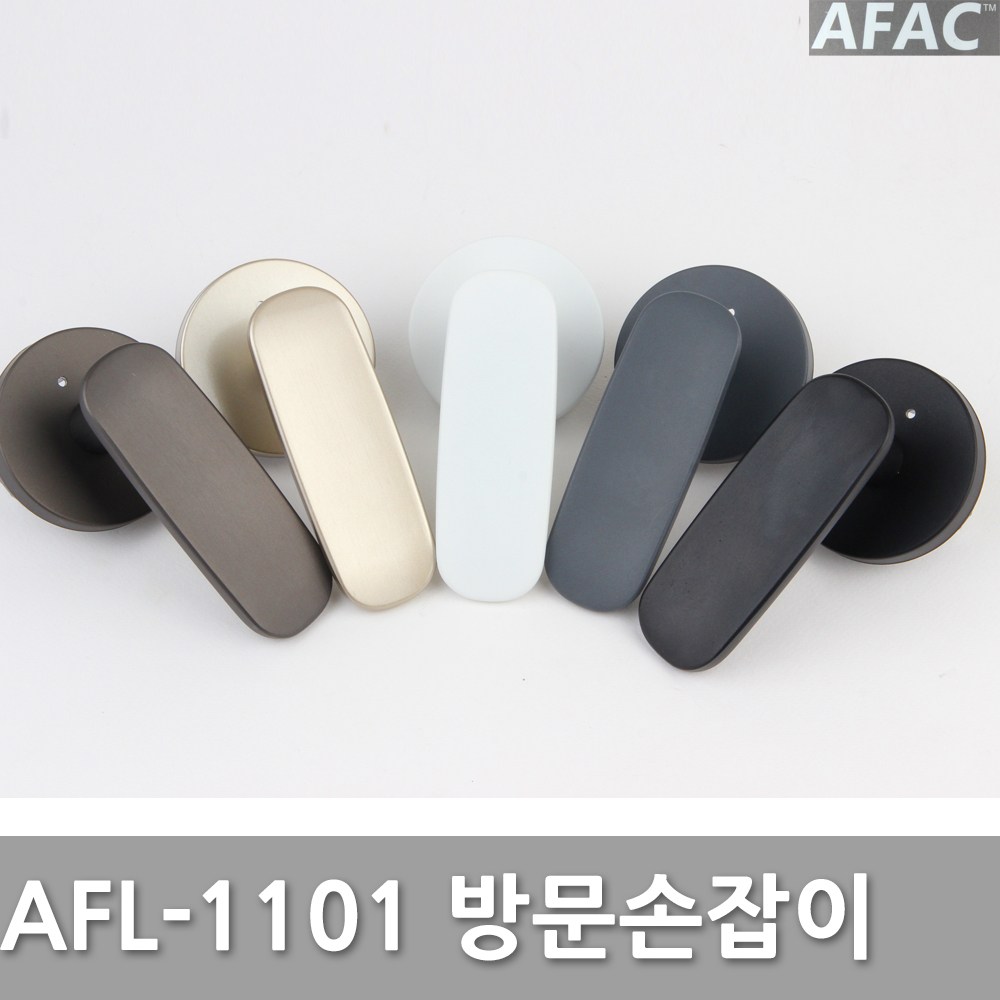 다다몰 에이팩 AFL-1101 화이트 블랙 그레이 챠콜 다크그레이 방문손잡이 13,010원