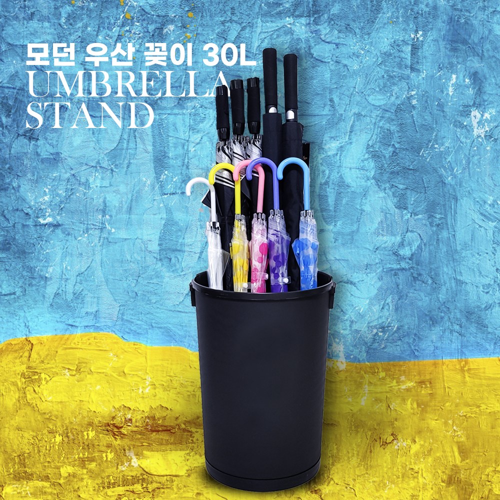 라이프랩 모던 우산꽂이 화이트 블랙 카페 매장 인테리어 심플디자인 대용량 우산꽂이 골프우산꽂이 업소용우산꽂이 대형우산꽂이 20,140원