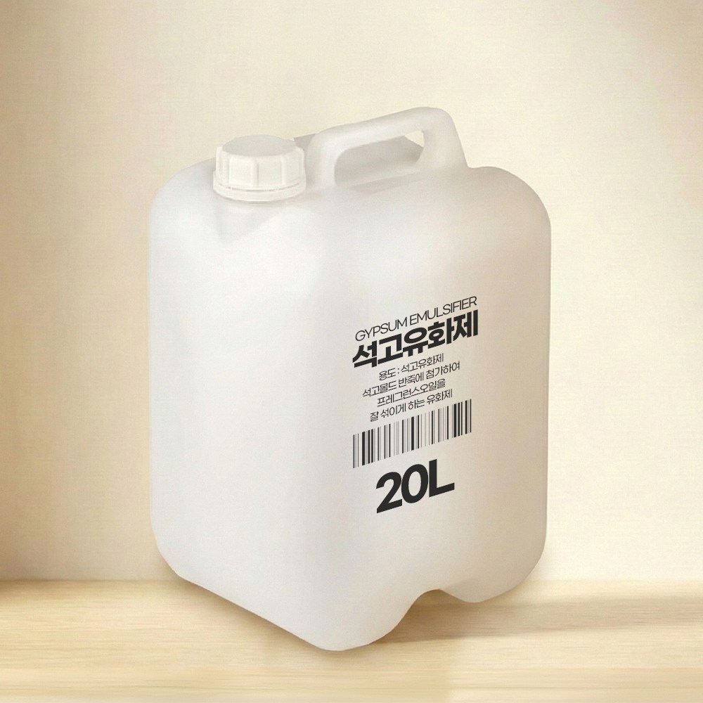 석고유화제 20L 벌크 석고방향제 만들기 몰드 방향제 280,000원