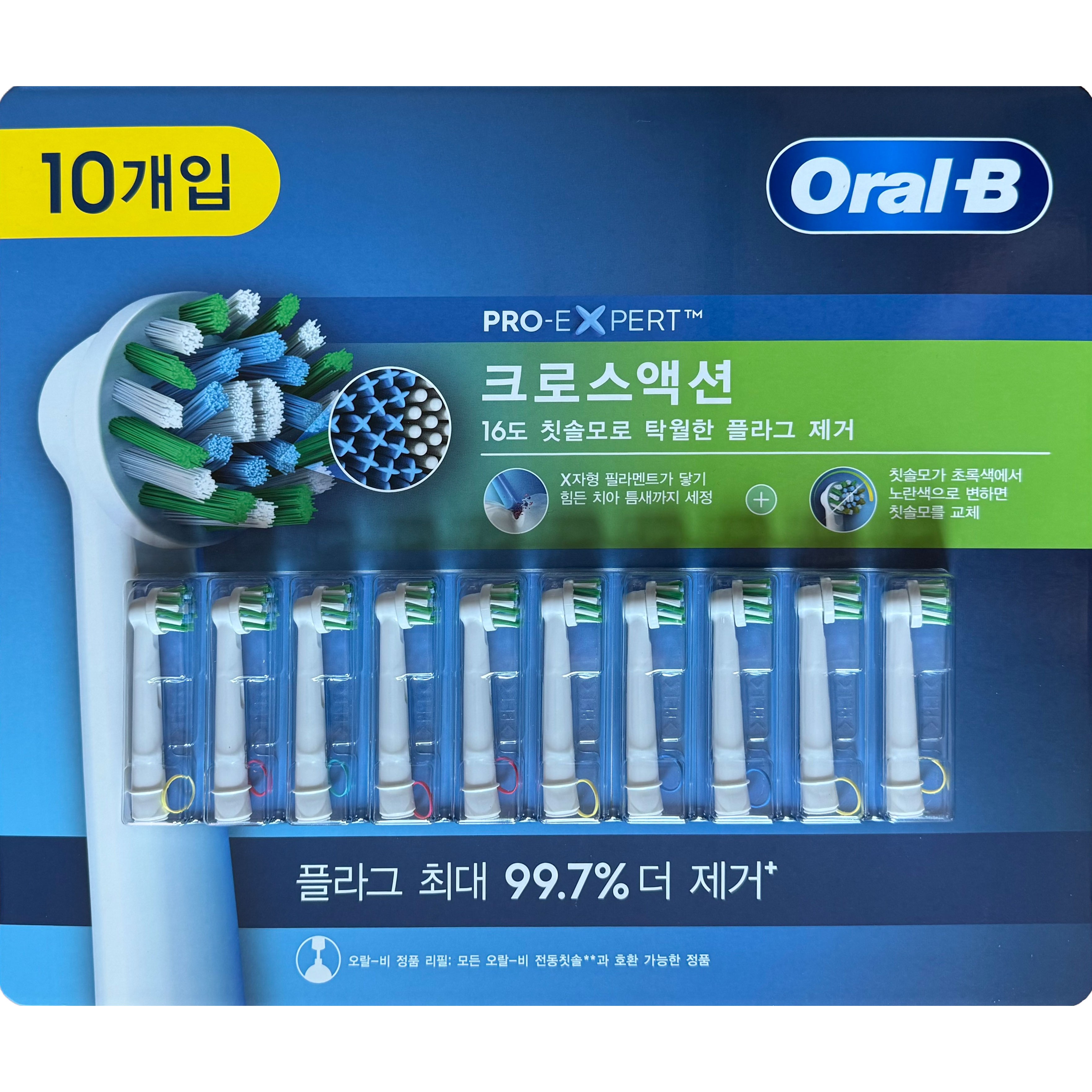 오랄비 전동칫솔모 10개 미세모 크로스 액션 크로스액션 미세모 플라그 제거 교체용 칫솔모 50,300원