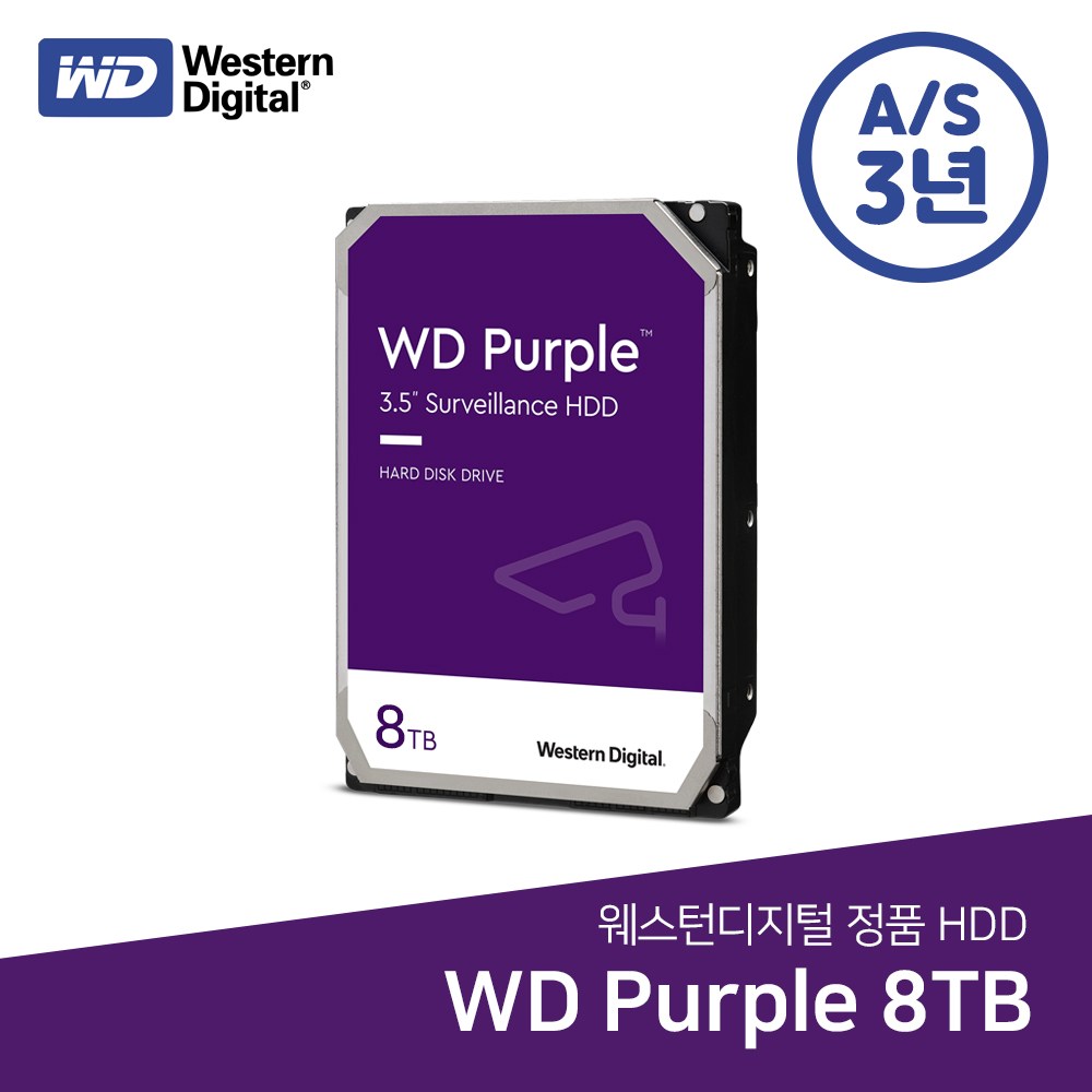 [3년보증 정품] WD PURPLE 8TB HDD DVR/NVR용 하드디스크 녹화기용 저장장치 웬디퍼플 485,000원