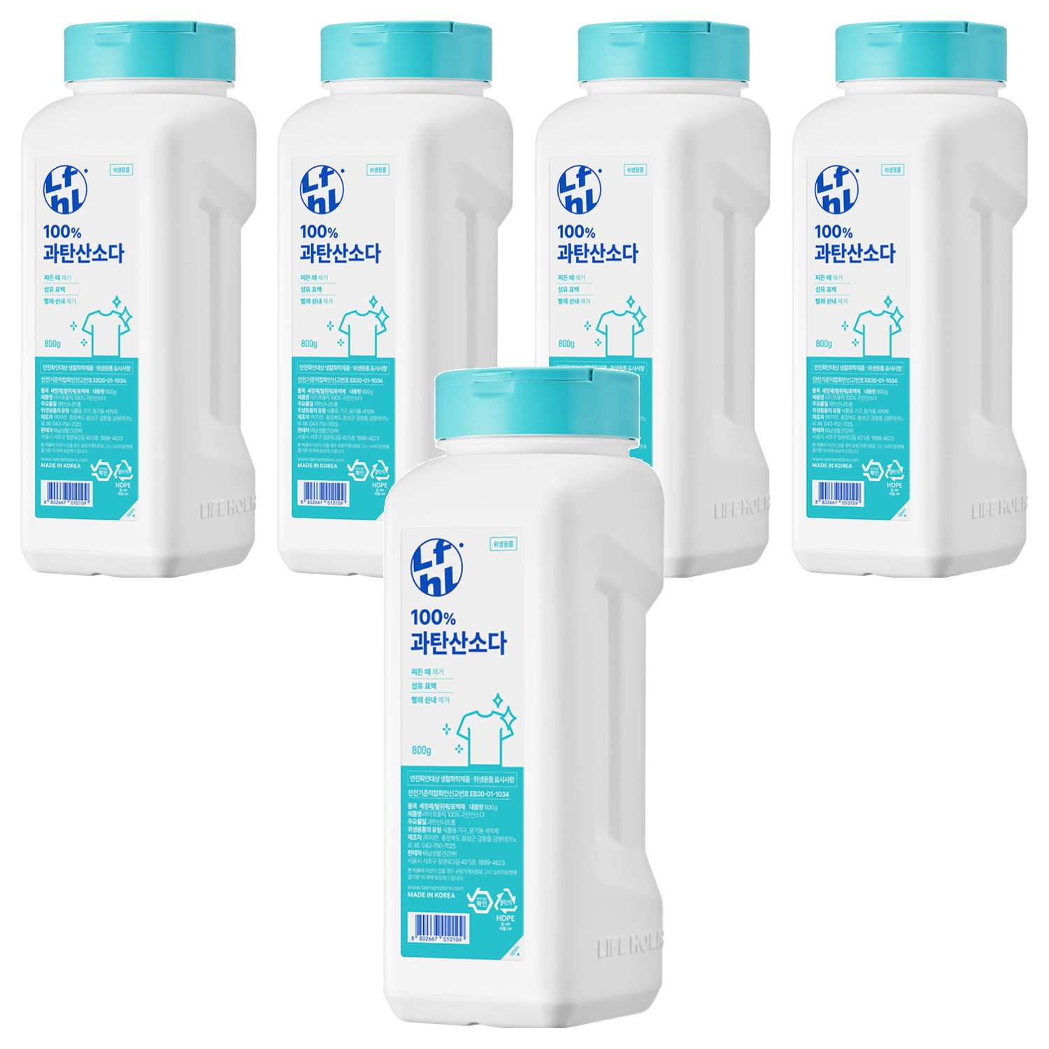 라이프홀릭 100% 과탄산소다 34,500원