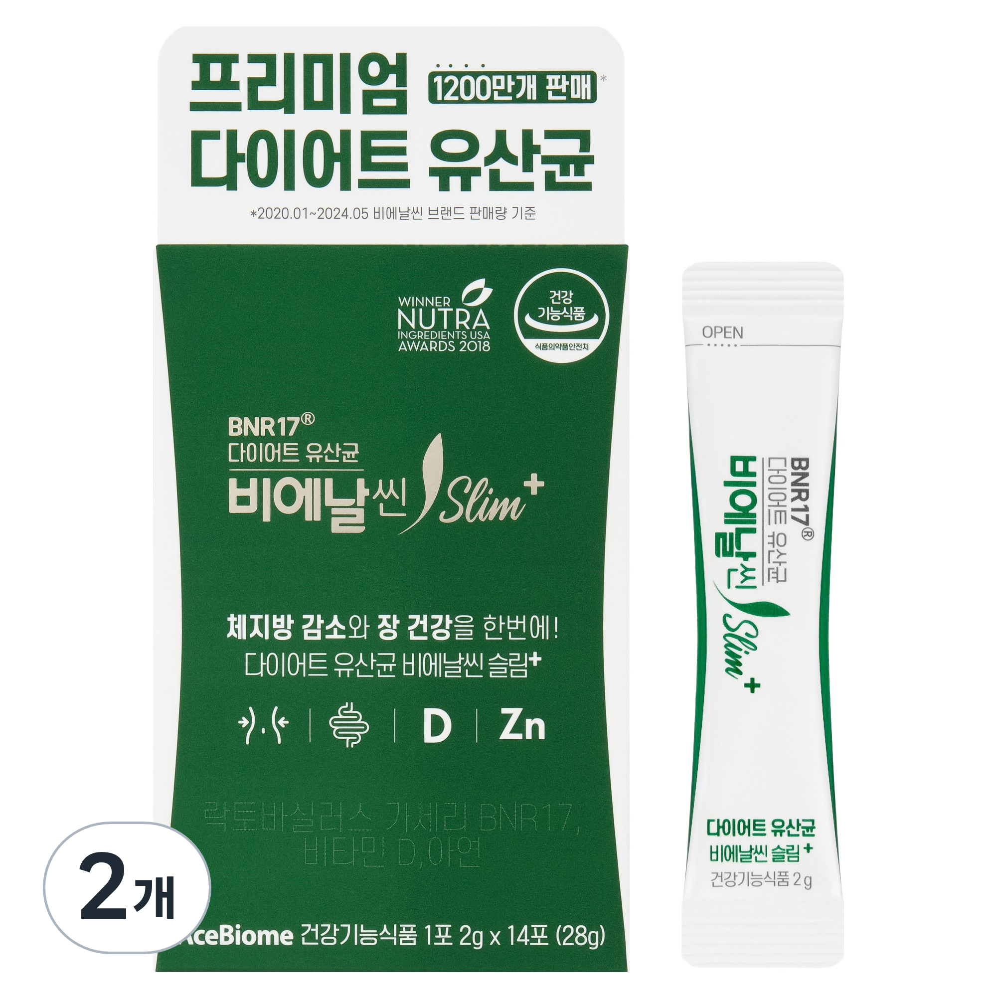 비에날씬 BNR17 다이어트 유산균 슬림플러스, 28g, 2개 43,380원