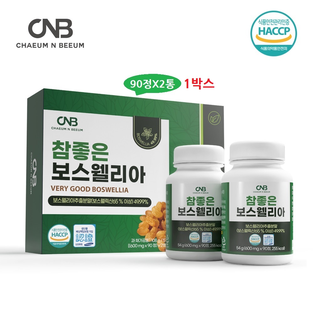 인도산 보스웰리아 참좋은 보스웰릭산 초록잎홍합 우슬 울금 히알루론산 분말 정타입 90정X2통,1개 29,500원