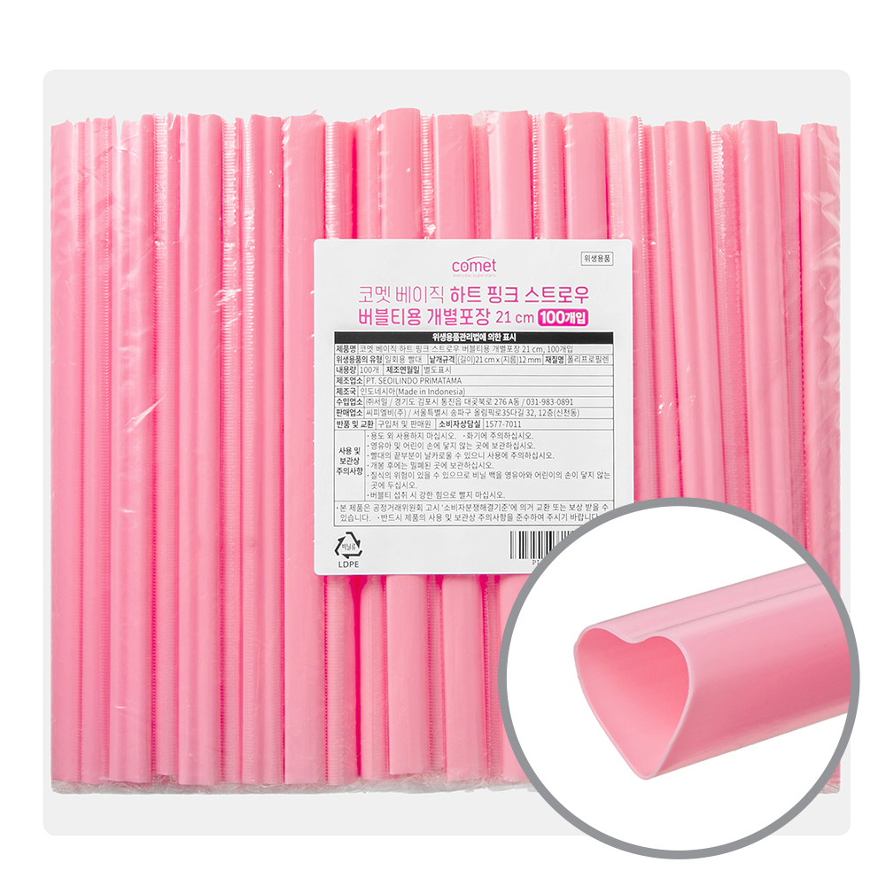 코멧 베이직 하트 핑크 스트로우 버블티용 21cm 4,370원